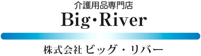 株式会社ビッグ・リバー